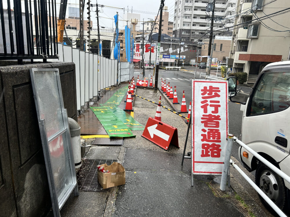 施工中